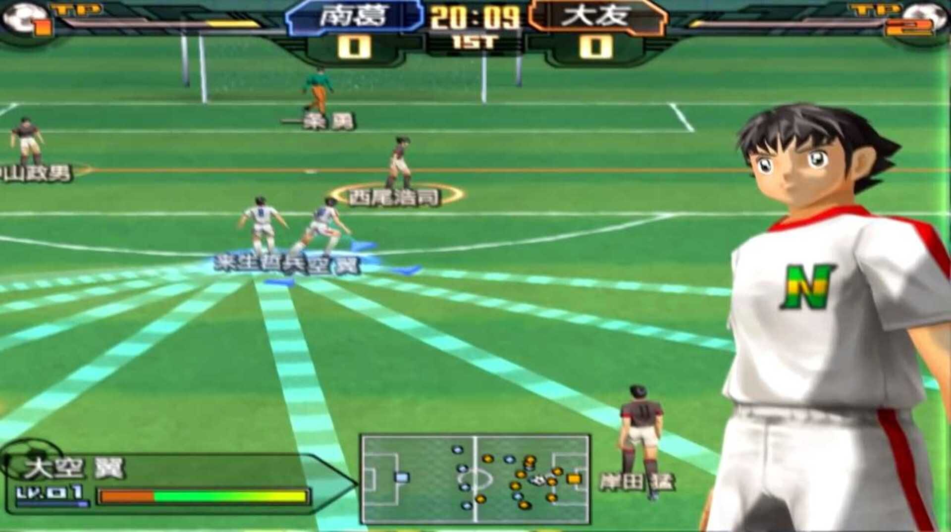 Foto do jogo Captain Tsubasa