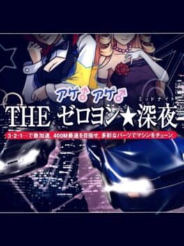 Foto do jogo Age-age the Zero-Yon Shinya