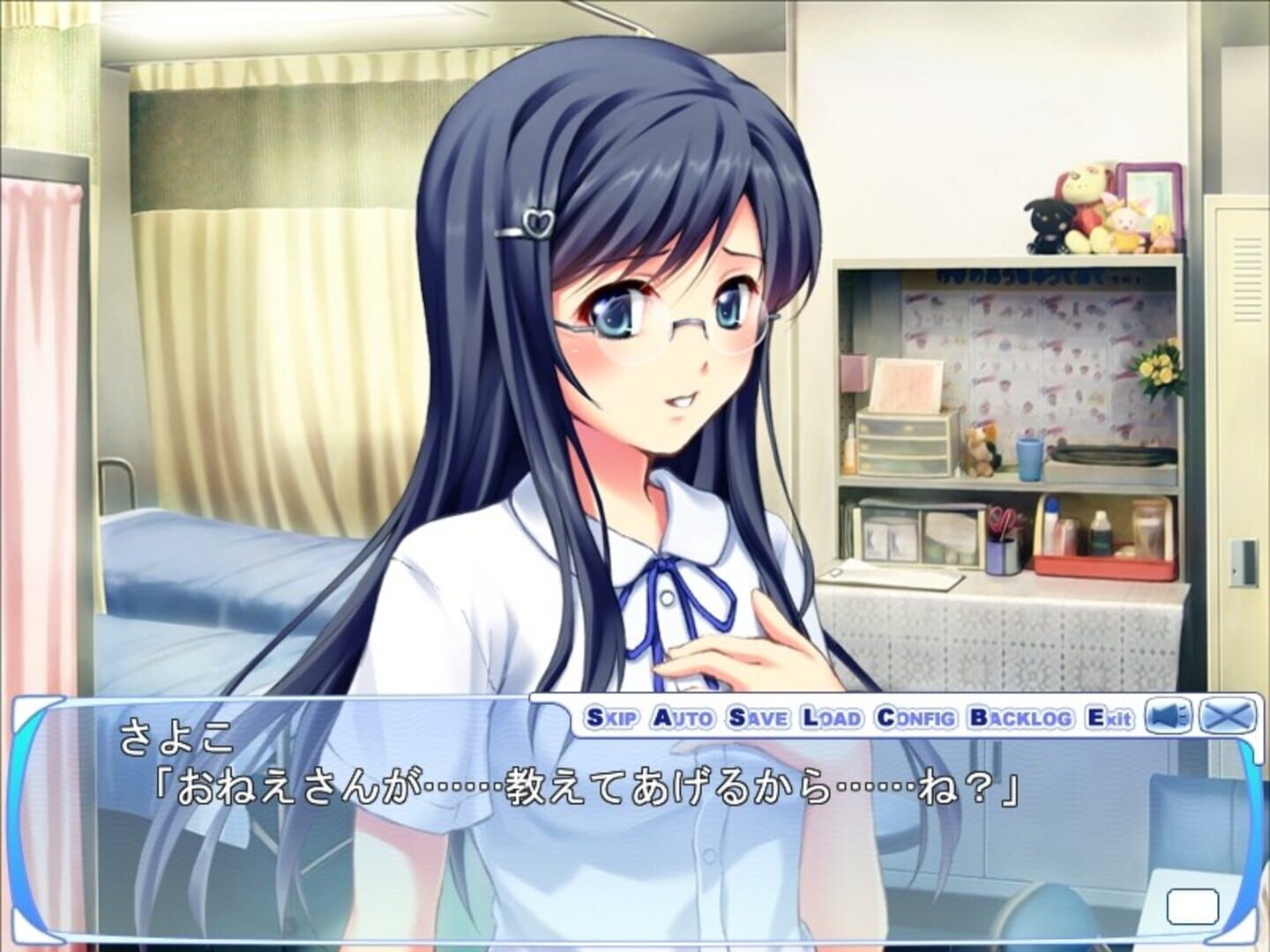 Foto do jogo Houkago no Senpai