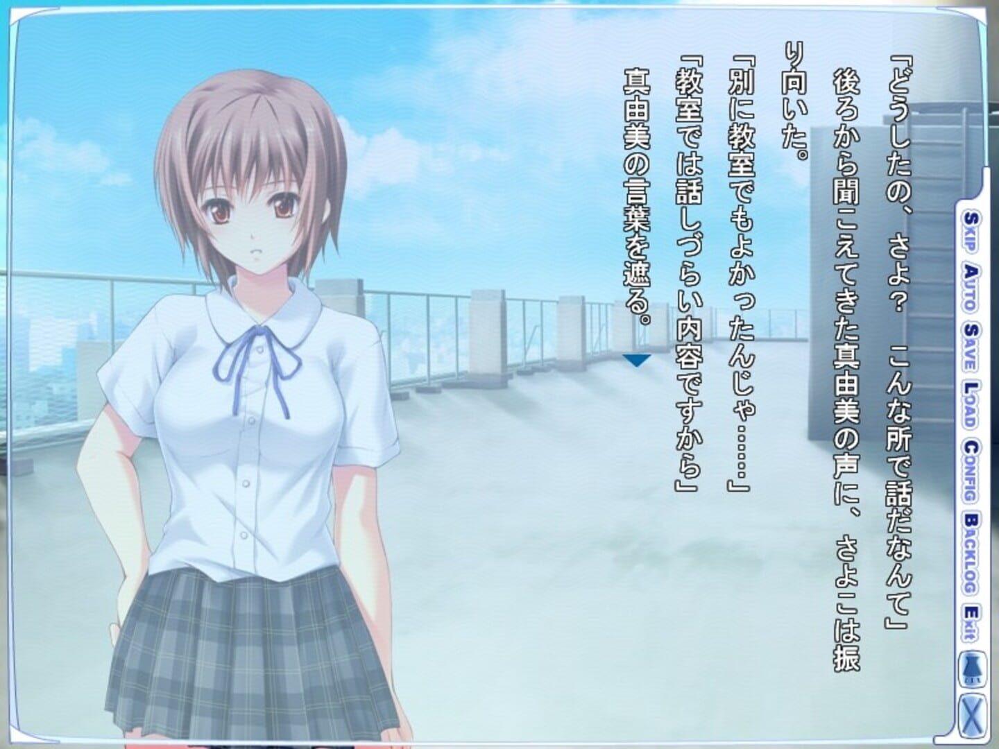 Foto do jogo Houkago no Senpai
