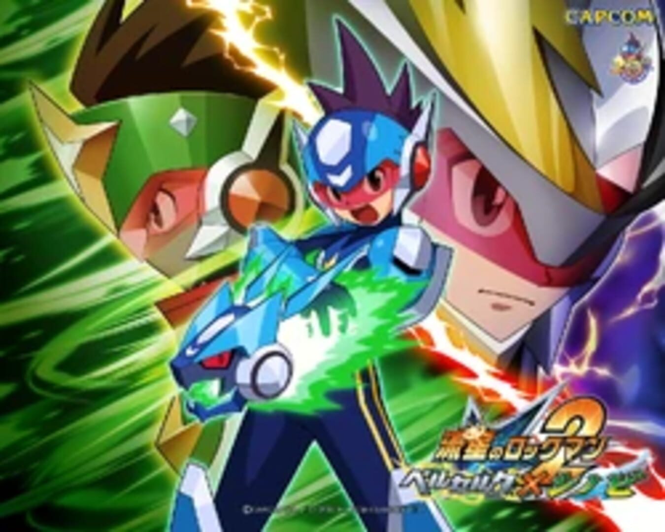 Foto do jogo Mega Man Star Force 2: Zerker x Ninja