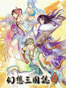 Foto do jogo Fantasia Sango 4