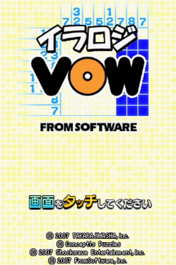 Foto do jogo Iraroji VOW