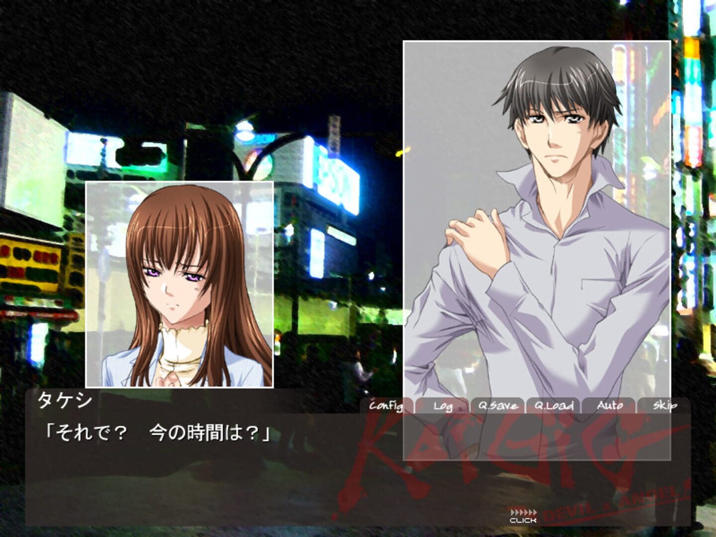 Foto do jogo KoiGig: Devil x Angel