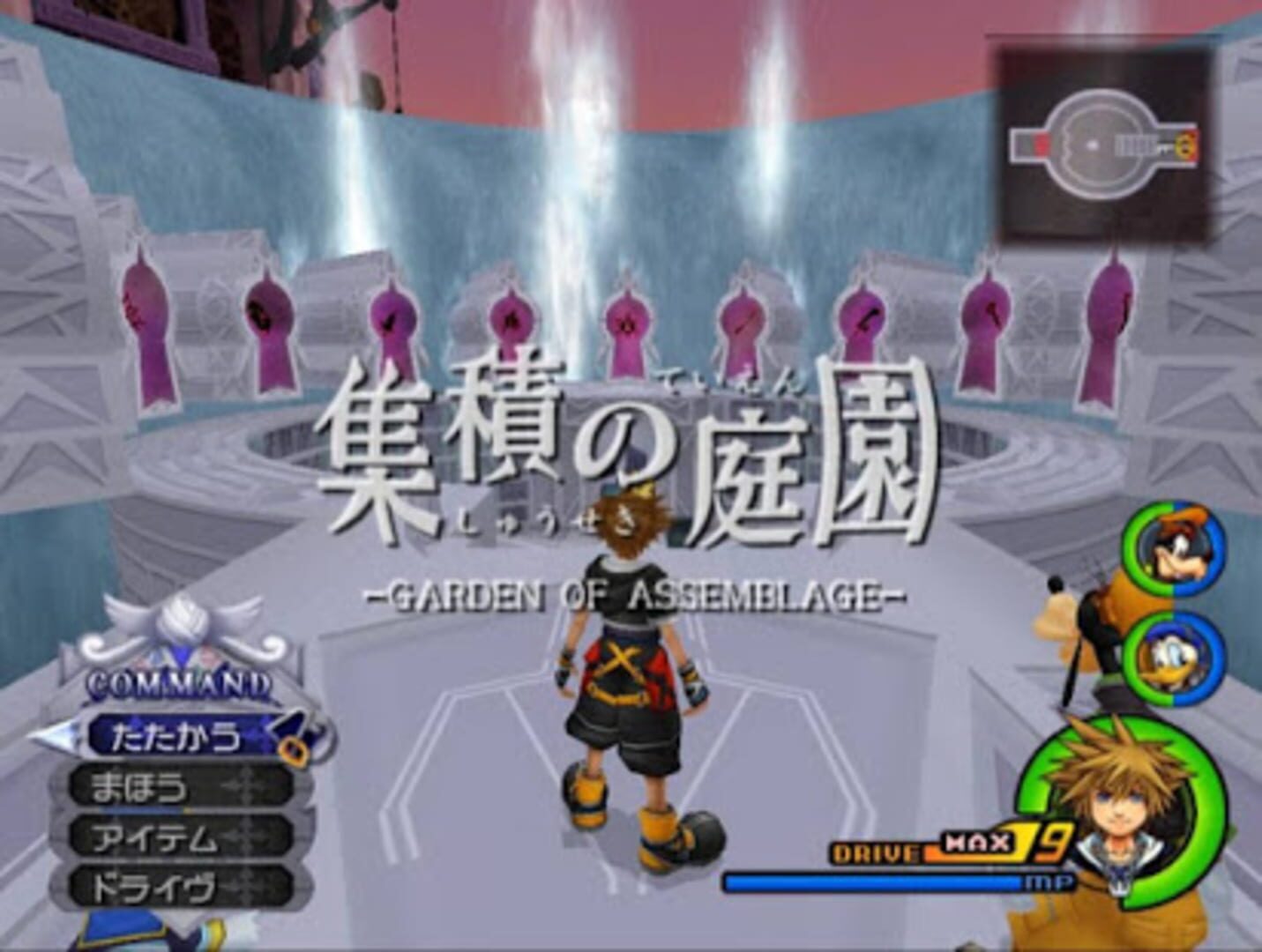 Foto do jogo Kingdom Hearts II Final Mix