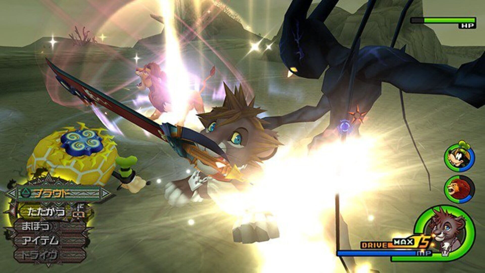 Foto do jogo Kingdom Hearts II Final Mix
