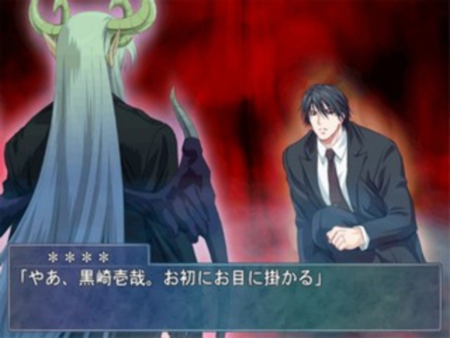 Foto do jogo Ore no Shita de Agake