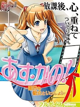 Foto do jogo Asu Kano! Asu mo Kanojo to Issho!