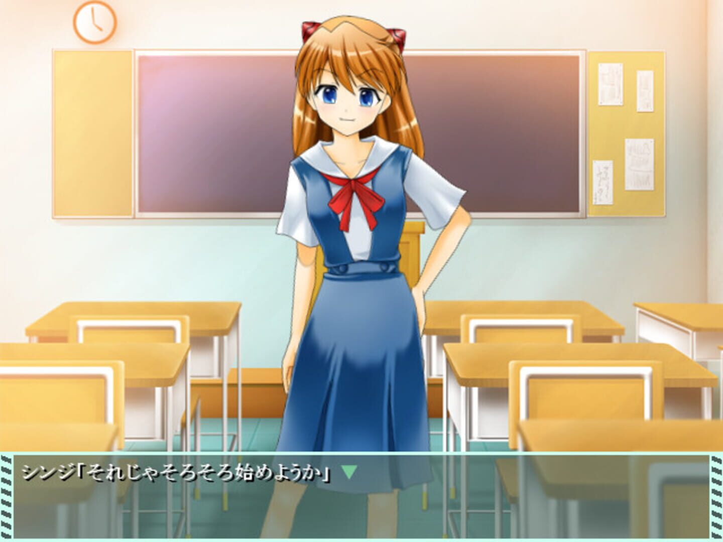 Foto do jogo Asu Kano! Asu mo Kanojo to Issho!