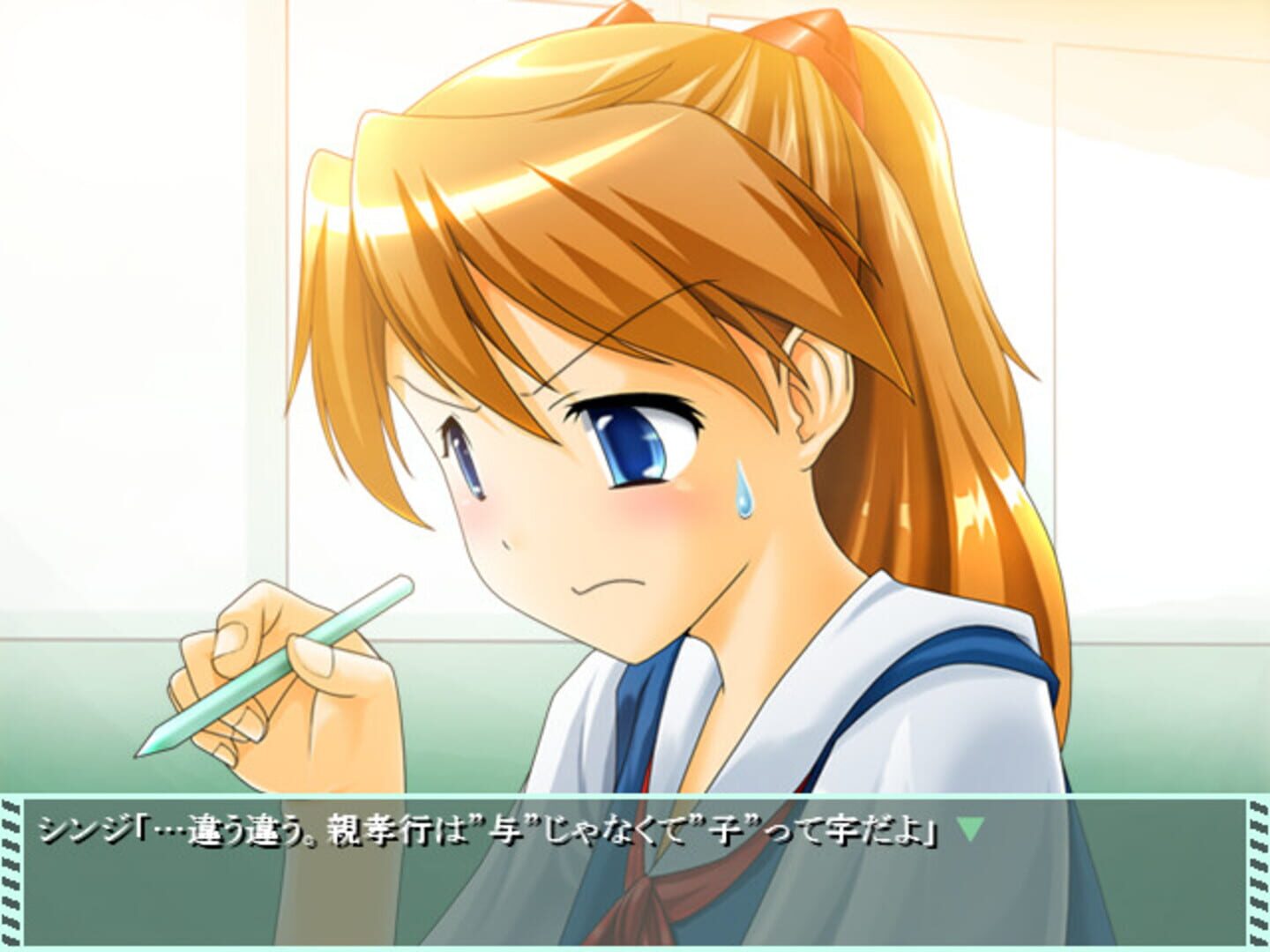 Foto do jogo Asu Kano! Asu mo Kanojo to Issho!