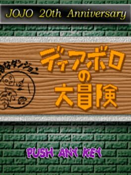 Foto do jogo Diavolo no Daibouken