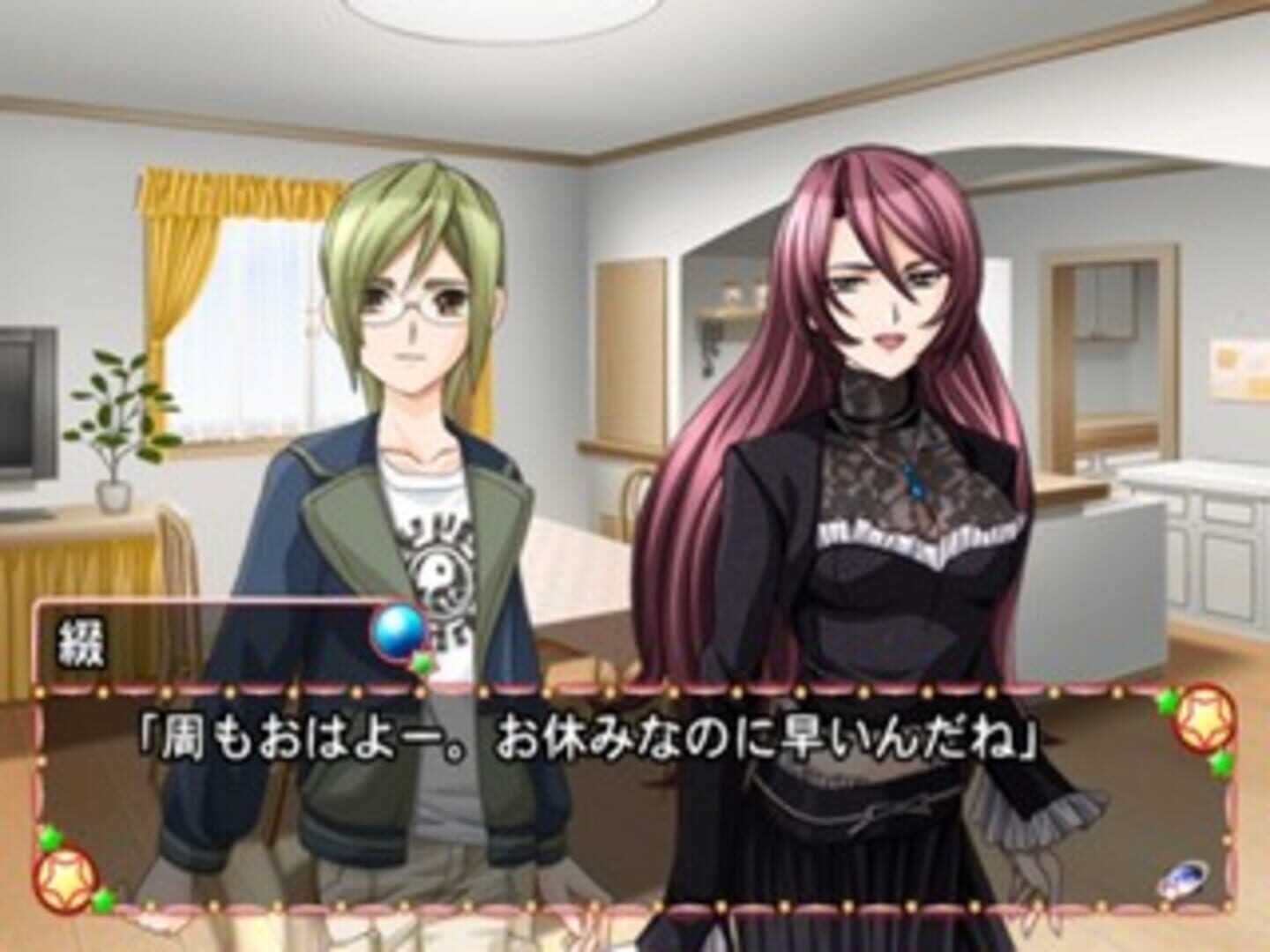Foto do jogo Trouble Fortune Company Happy Cure