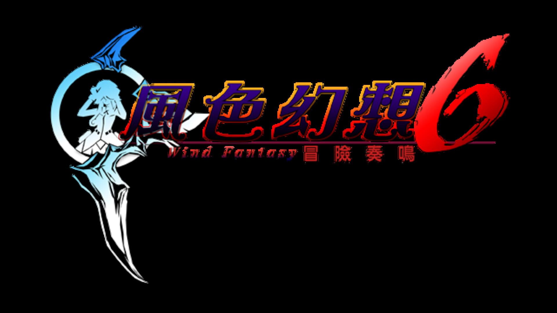 Foto do jogo Fengse Huanxiang 6