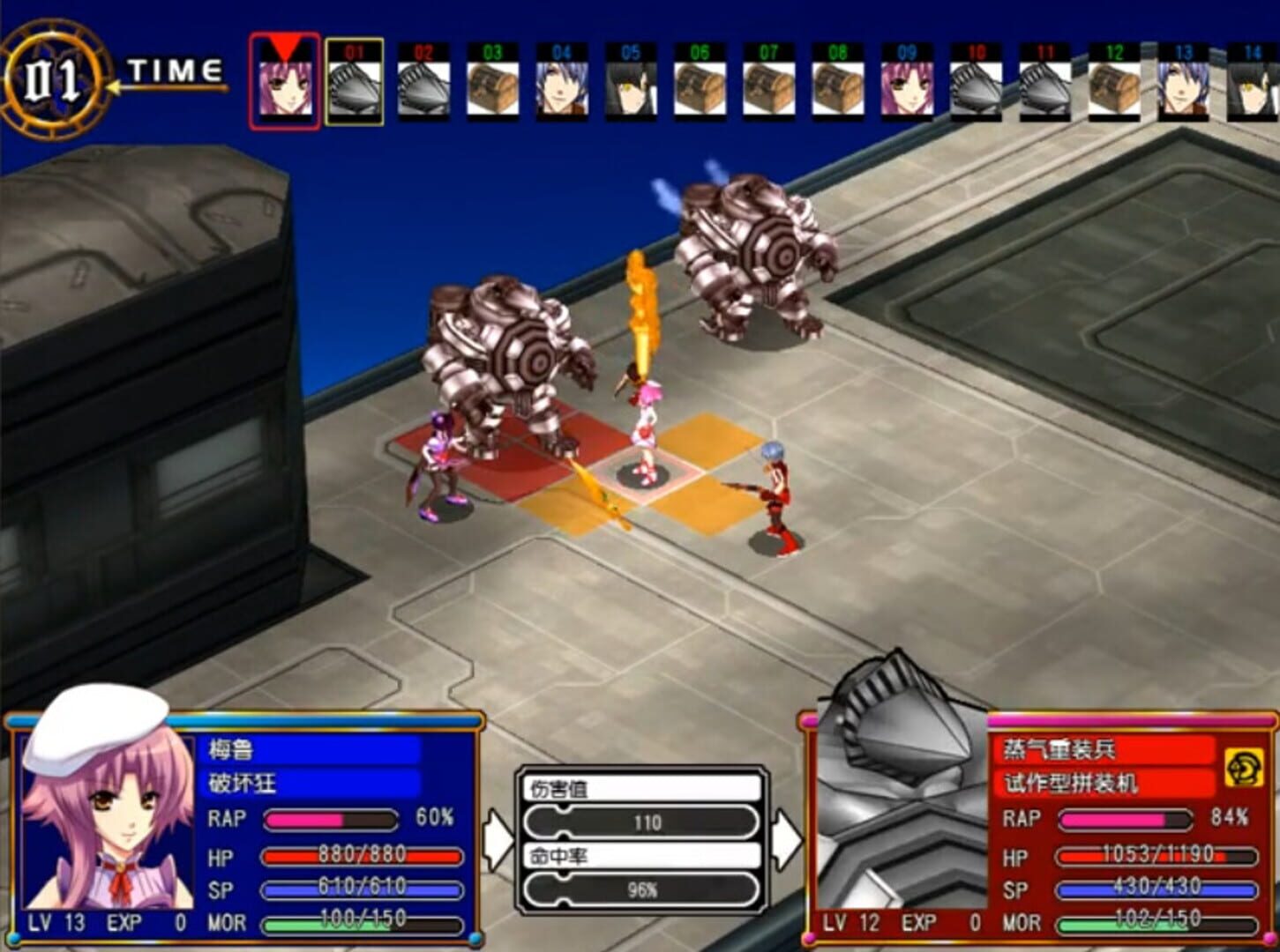 Foto do jogo Fengse Huanxiang 6