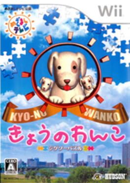 Foto do jogo Jigsaw Puzzle: Kyou no Wanko