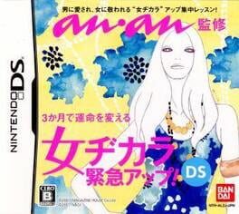 Foto do jogo Anan Kanshuu: Onna-jikara Kinkyuu Up! DS