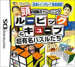 Foto do jogo Atama no Kaiten no Training: Rubik's Cube & Chou Yuumei Puzzle Tachi