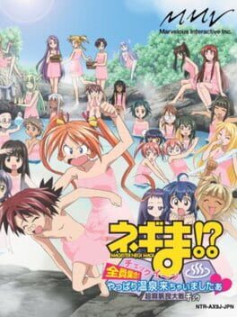 Foto do jogo Negima!? Chou Mahora Taisen Chuu: Check-iin Zenin Shuugou! Yappari Onsen Kichaimashitaa