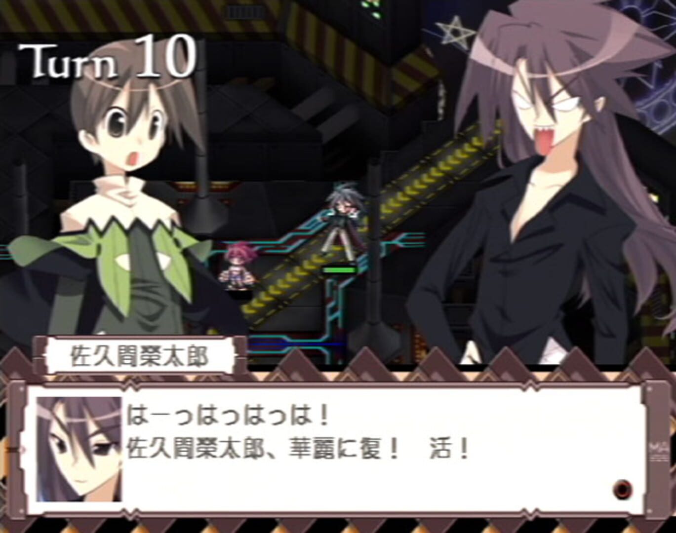 Foto do jogo The Magician's Academy