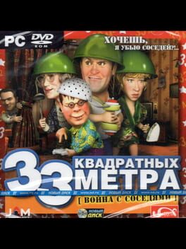 Foto do jogo 33 kvadratnykh metra: Voyna s sosedyami