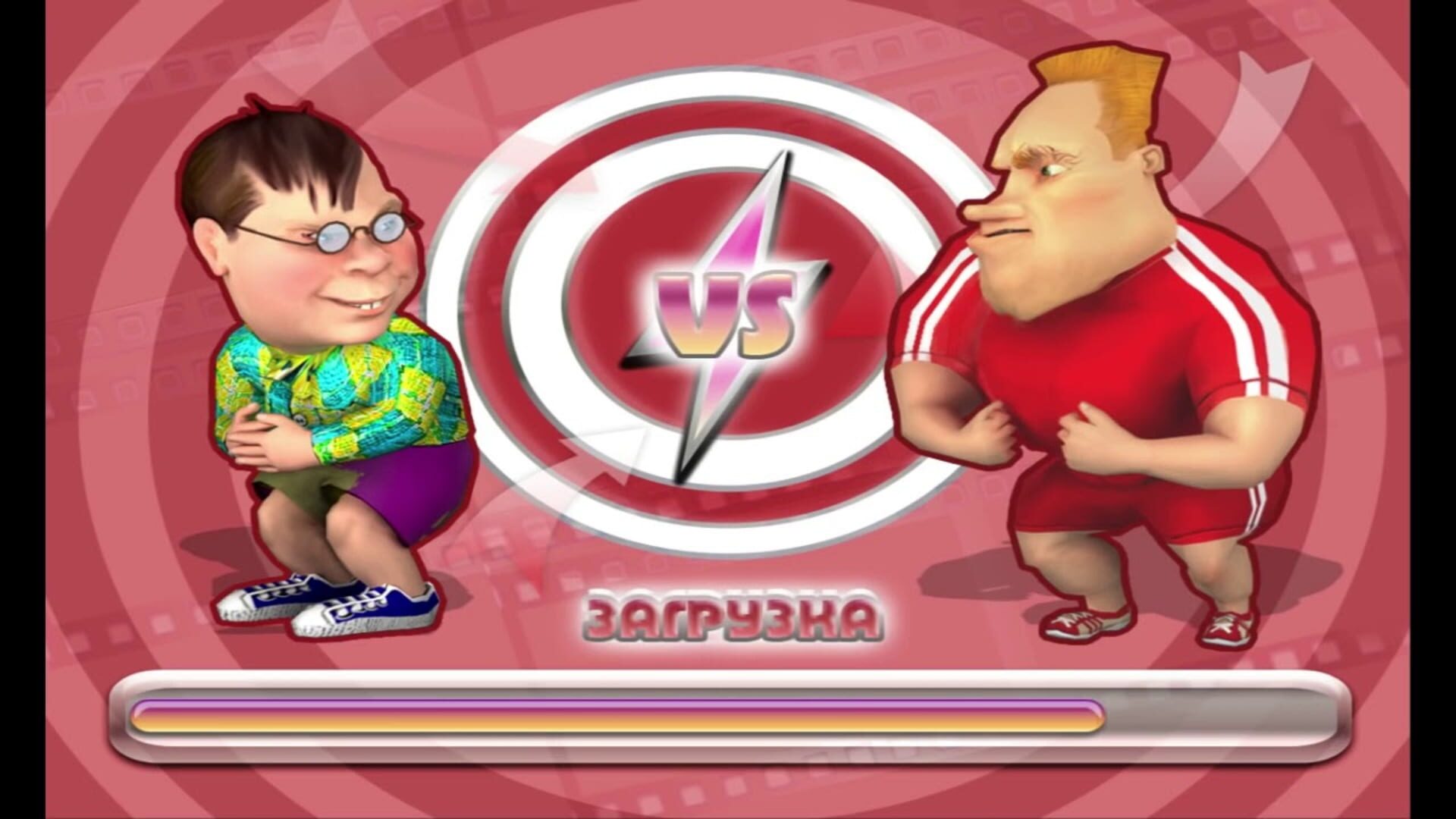 Foto do jogo 33 kvadratnykh metra: Voyna s sosedyami