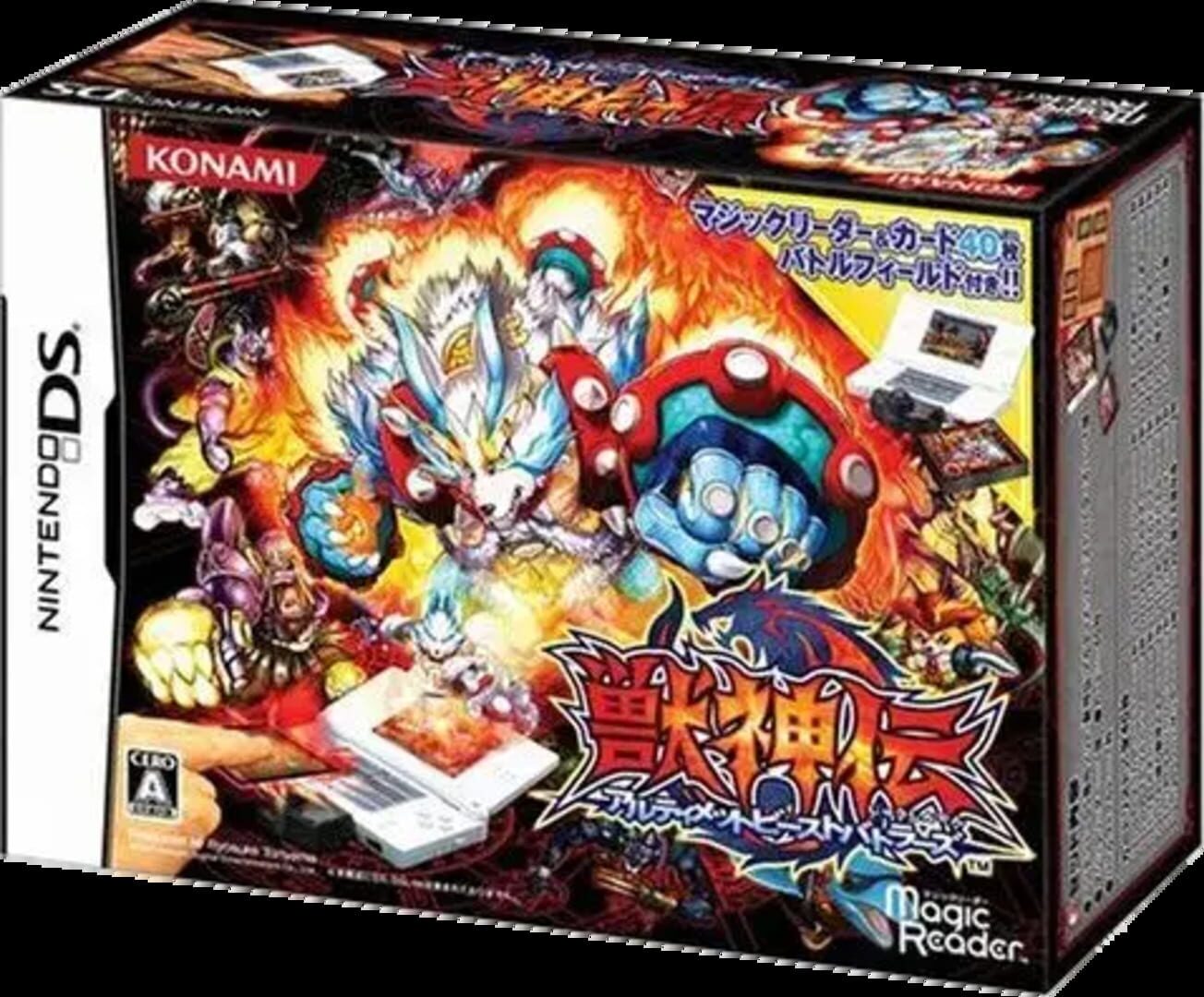 Foto do jogo Juushinden: Ultimate Beast Battlers