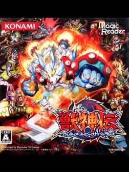 Foto do jogo Juushinden: Ultimate Beast Battlers
