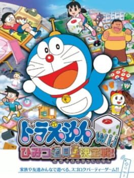 Foto do jogo Doraemon Wii: Himitsu Dougu-ou Ketteisen!
