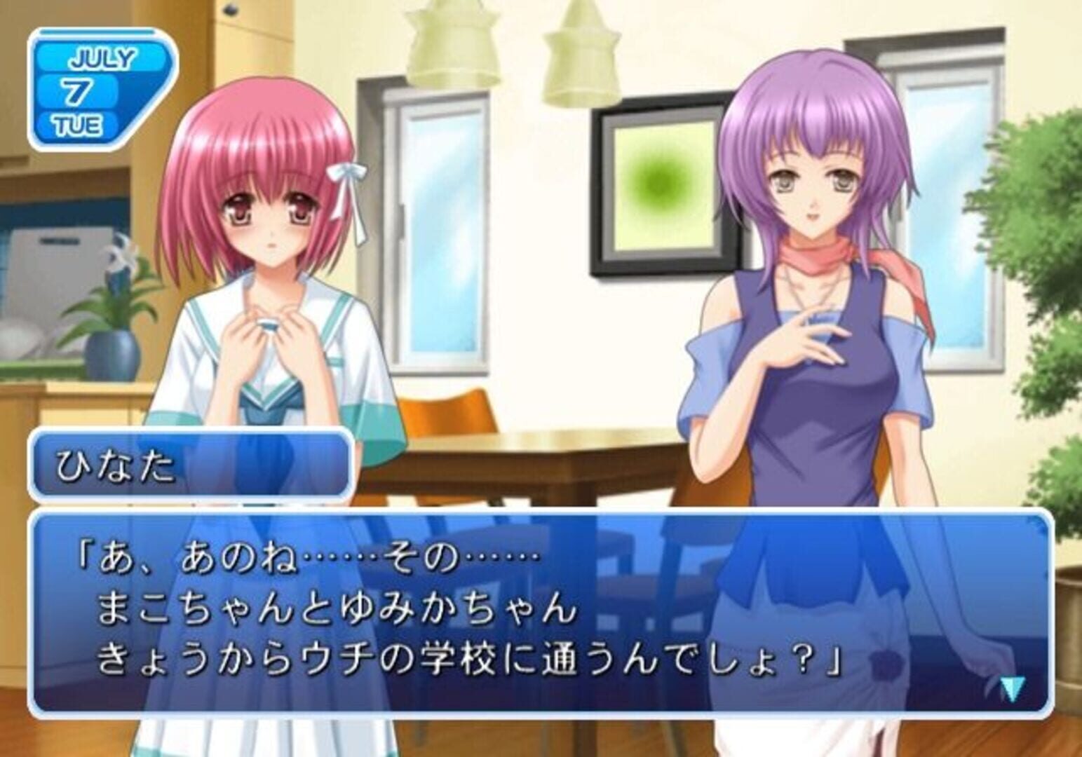 Foto do jogo Que ~Ancient Leaf no Yousei~