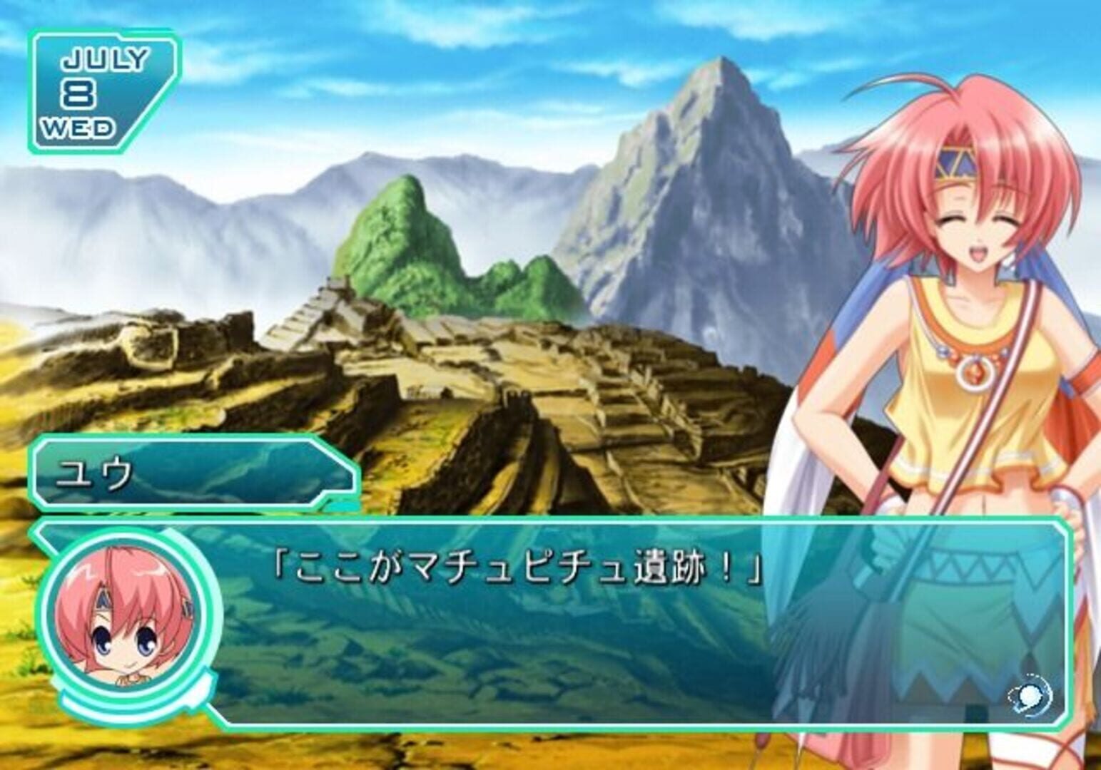 Foto do jogo Que ~Ancient Leaf no Yousei~