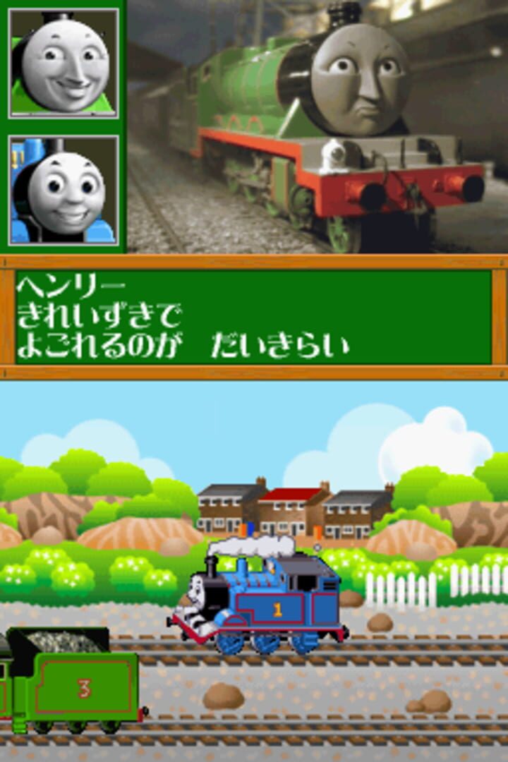 Foto do jogo Kikansha Thomas: DS de Hajimeru Kokugo Sansuu Eigo
