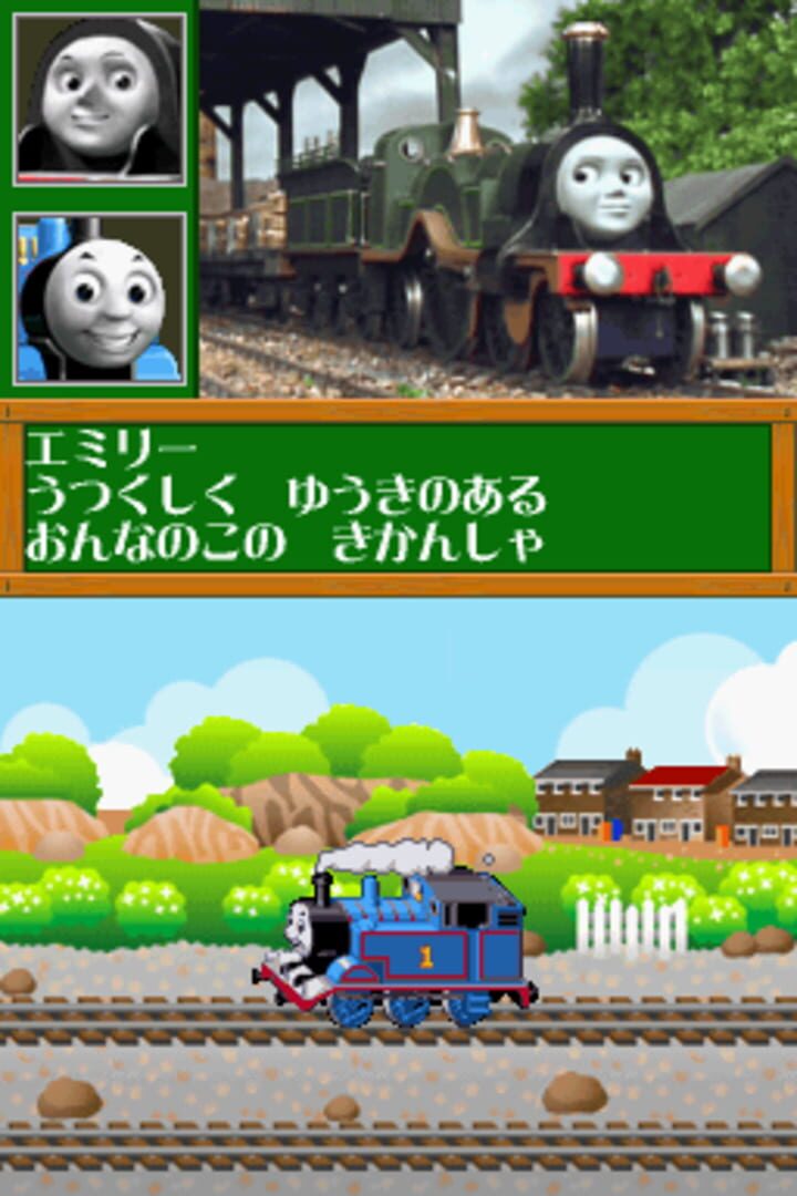 Foto do jogo Kikansha Thomas: DS de Hajimeru Kokugo Sansuu Eigo