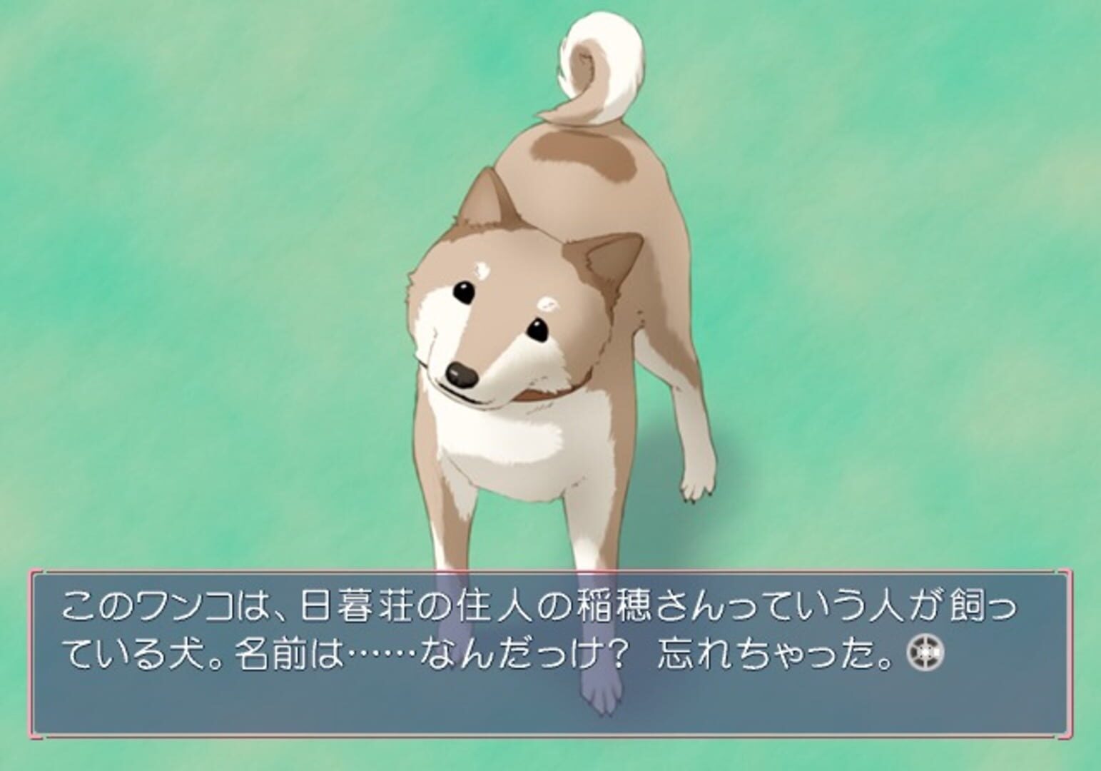 Foto do jogo Memories Off #5 Encore