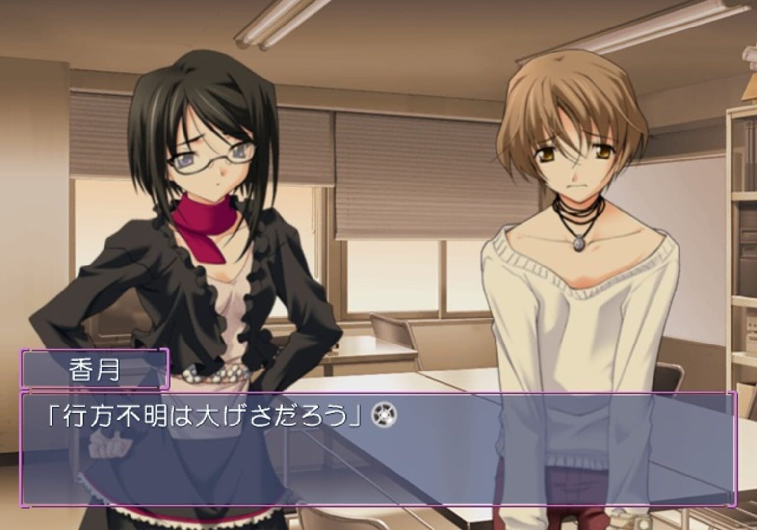 Foto do jogo Memories Off #5 Encore
