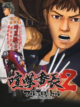 Foto do jogo Kenka Bancho 2: Full Throttle