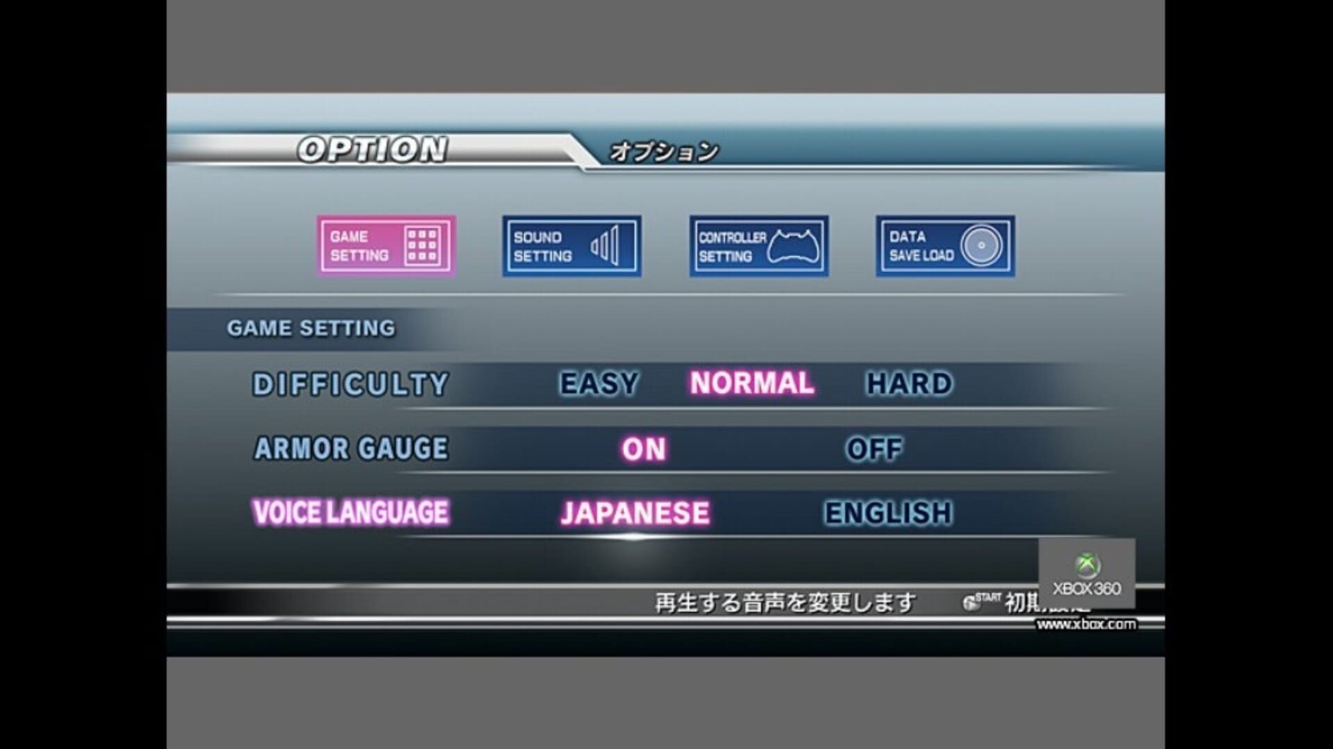 Foto do jogo Dynasty Warriors: Gundam
