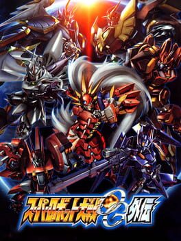 Foto do jogo Super Robot Taisen OG Gaiden