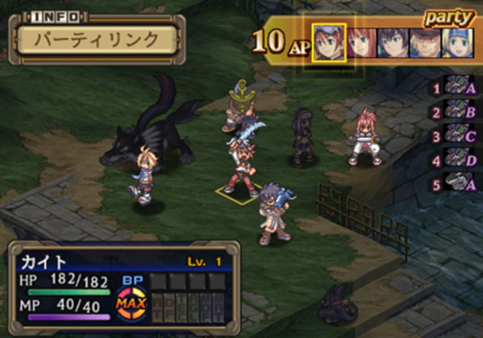 Foto do jogo Dragon Shadow Spell