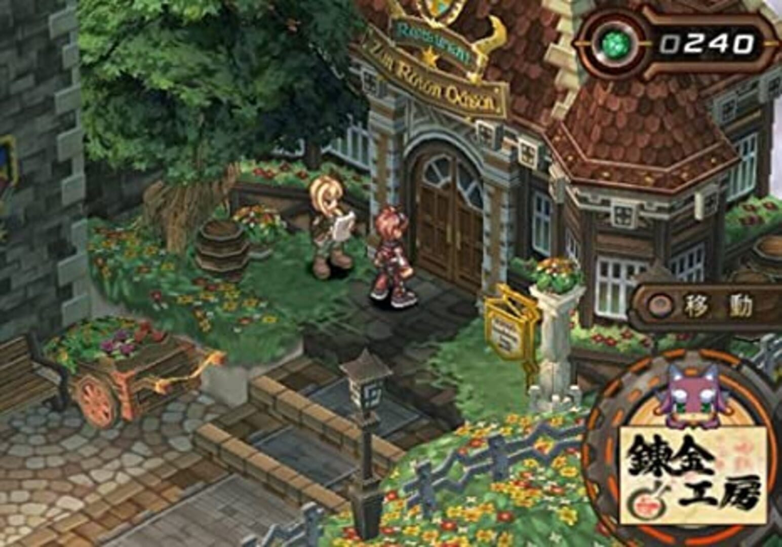 Foto do jogo Dragon Shadow Spell