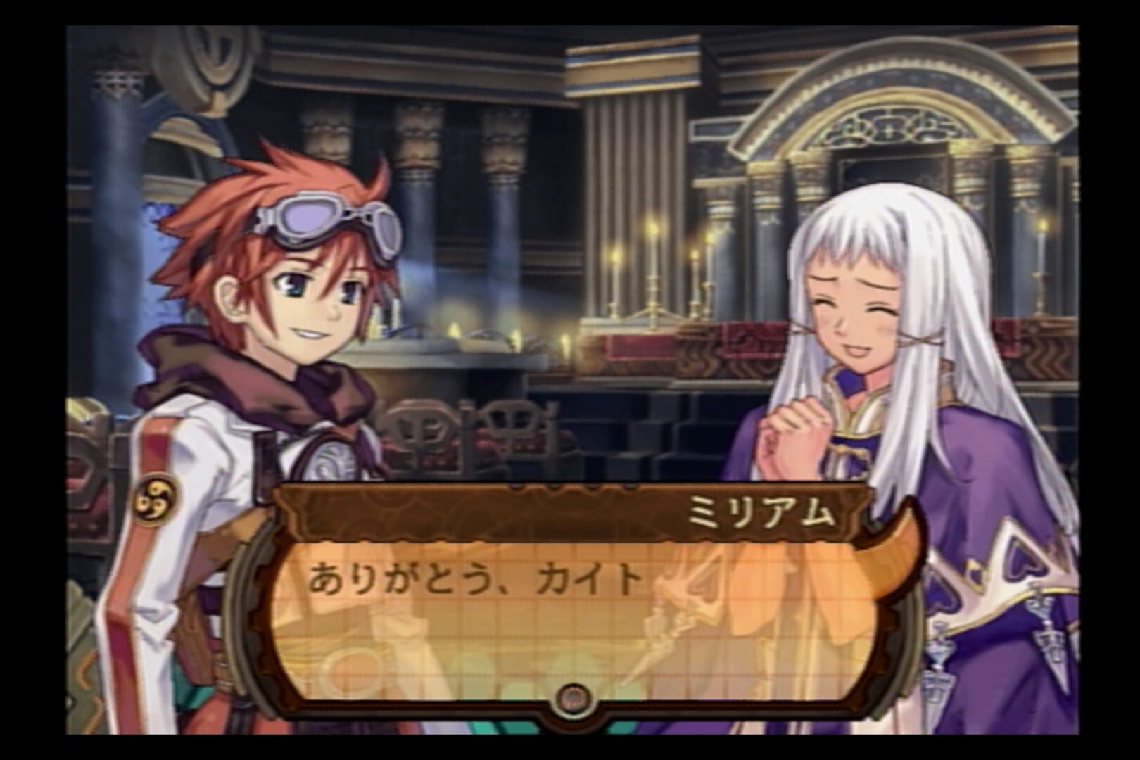 Foto do jogo Dragon Shadow Spell