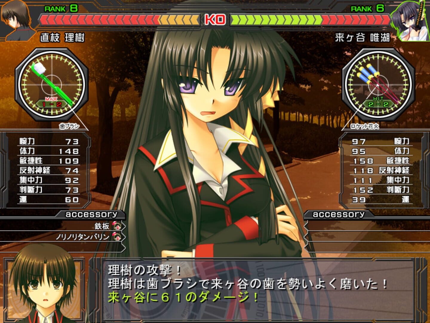 Foto do jogo Little Busters!