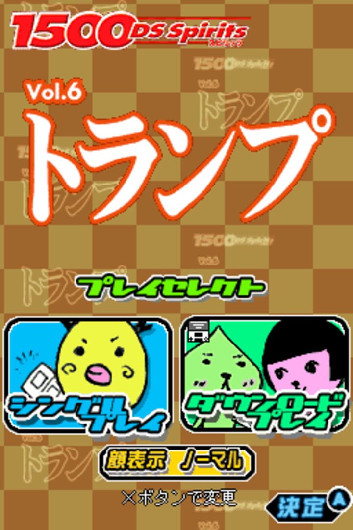 Foto do jogo 1500DS Spirits Vol. 6: Trump