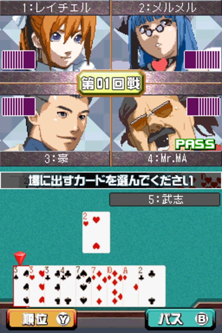 Foto do jogo 1500DS Spirits Vol. 6: Trump