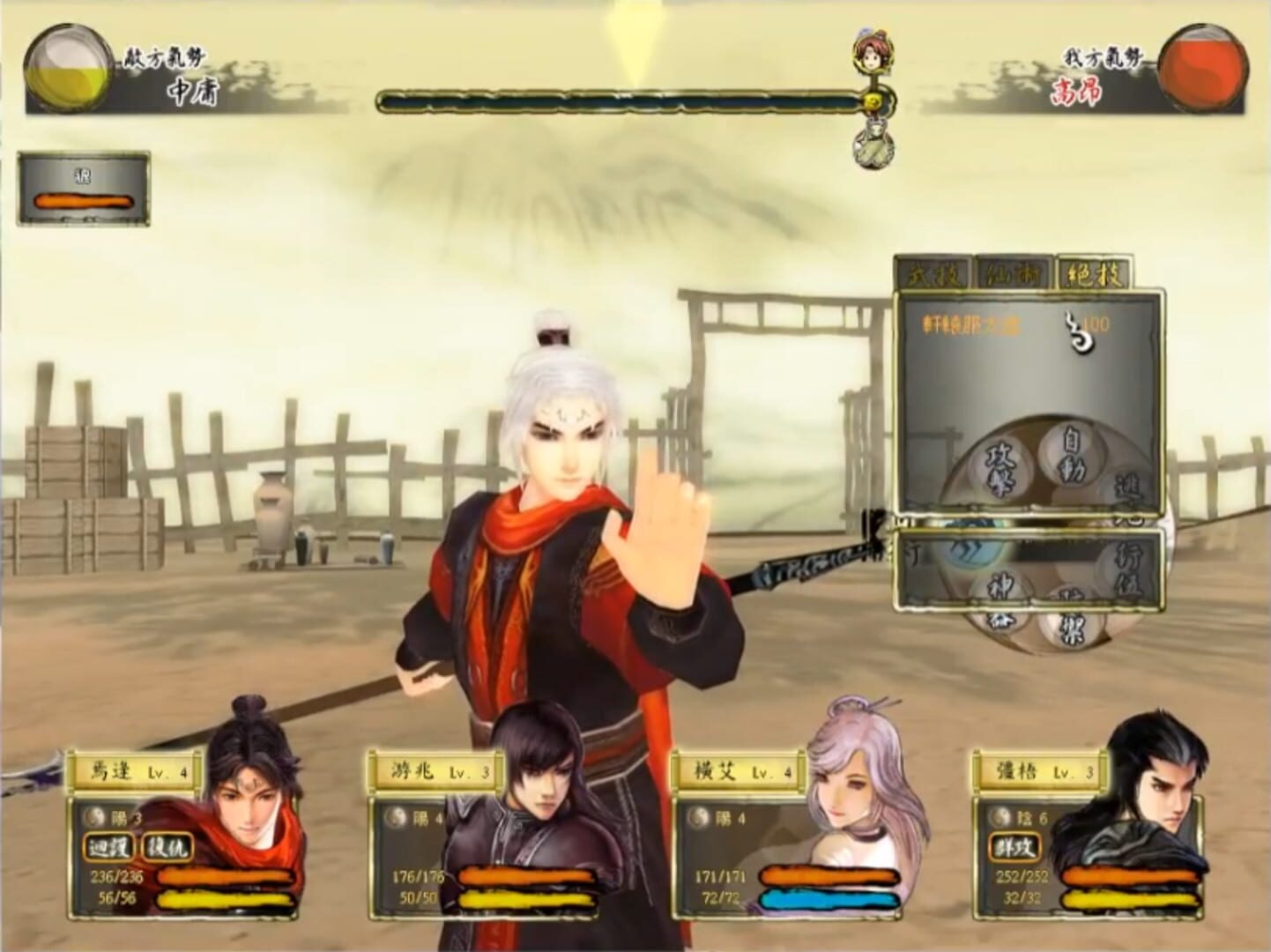 Foto do jogo Xuan-Yuan Sword: The Han Clouds