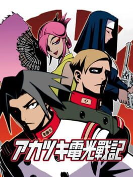 Foto do jogo Akatsuki Blitzkampf