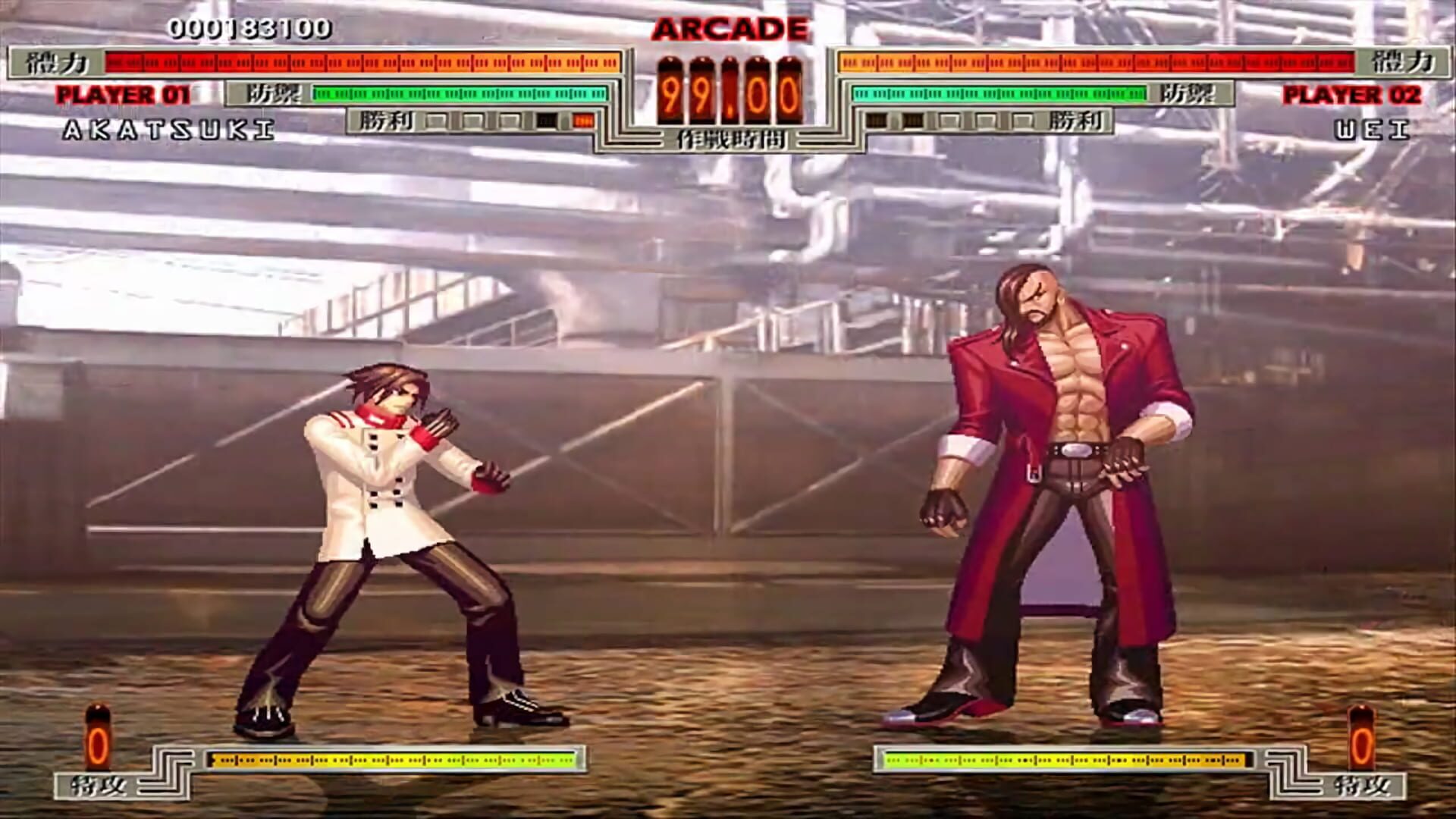 Foto do jogo Akatsuki Blitzkampf