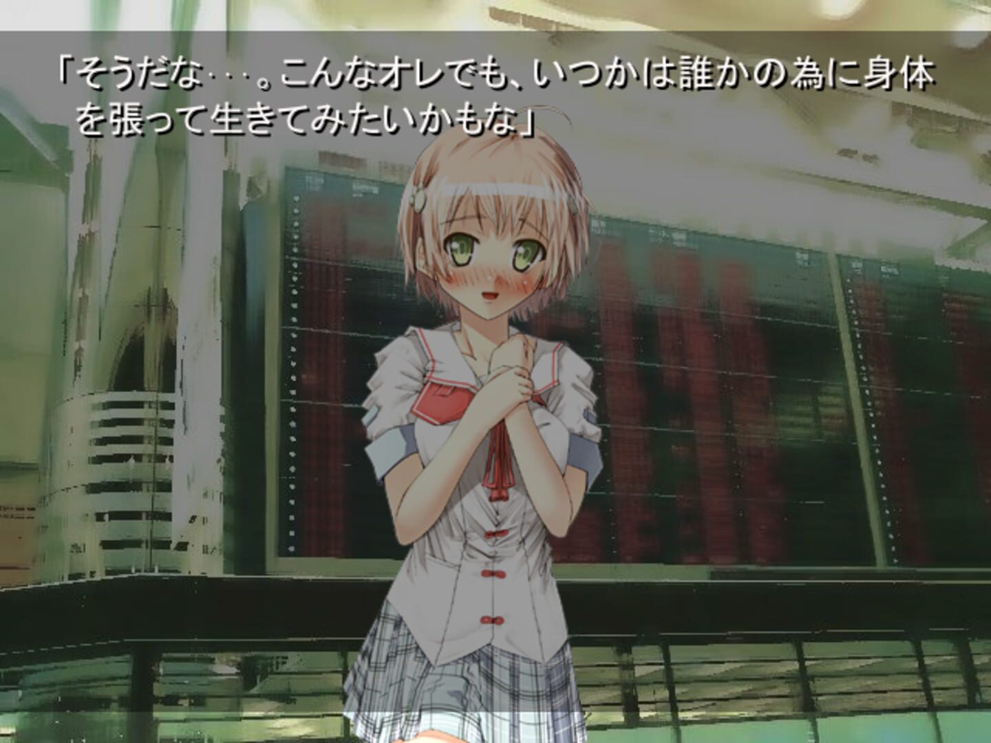 Foto do jogo Boku wa Kimi dake o Mitsumeru Gaiden: Saber Tiger Hen