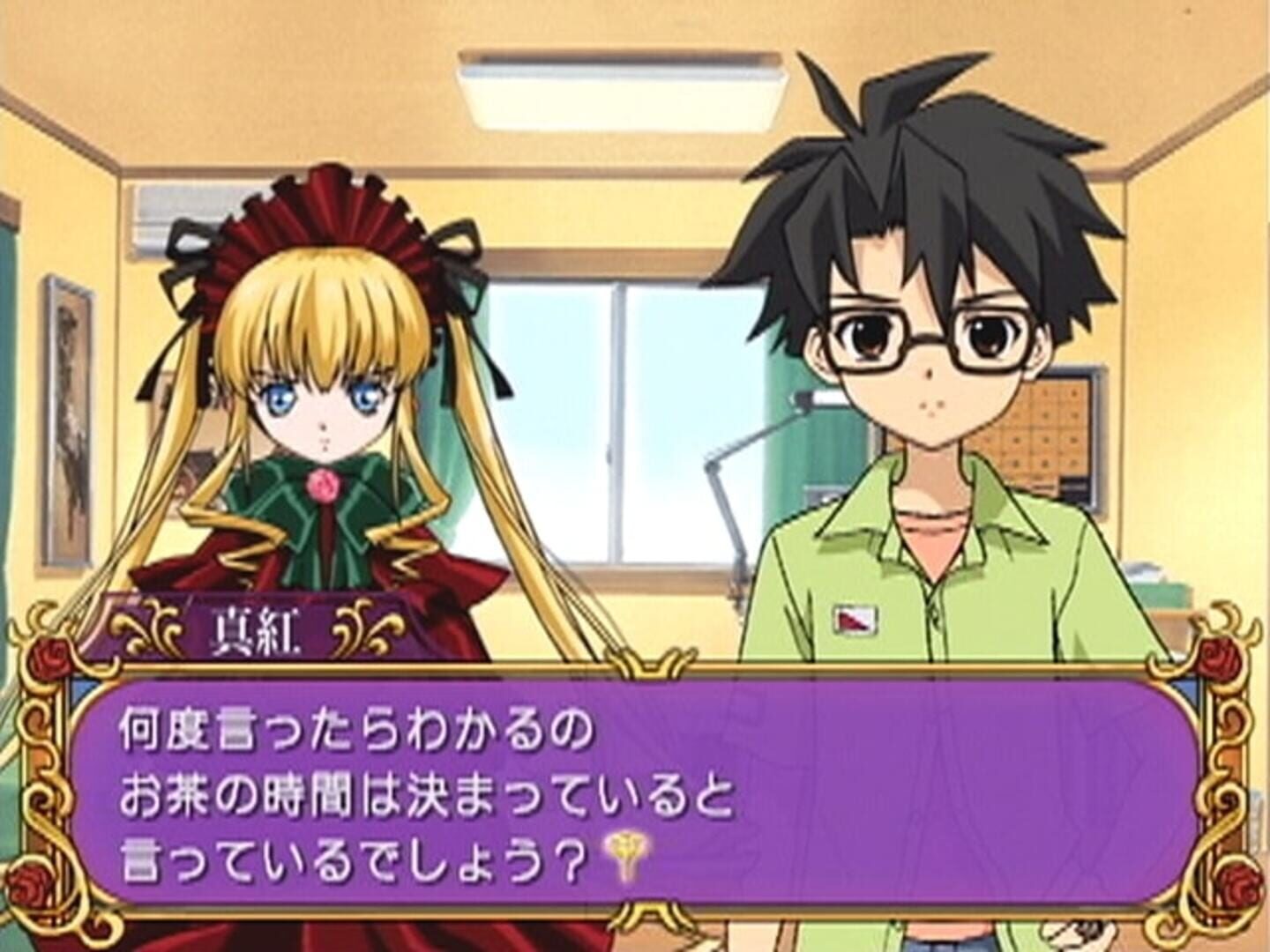 Foto do jogo Rozen Maiden: Gebetgarten