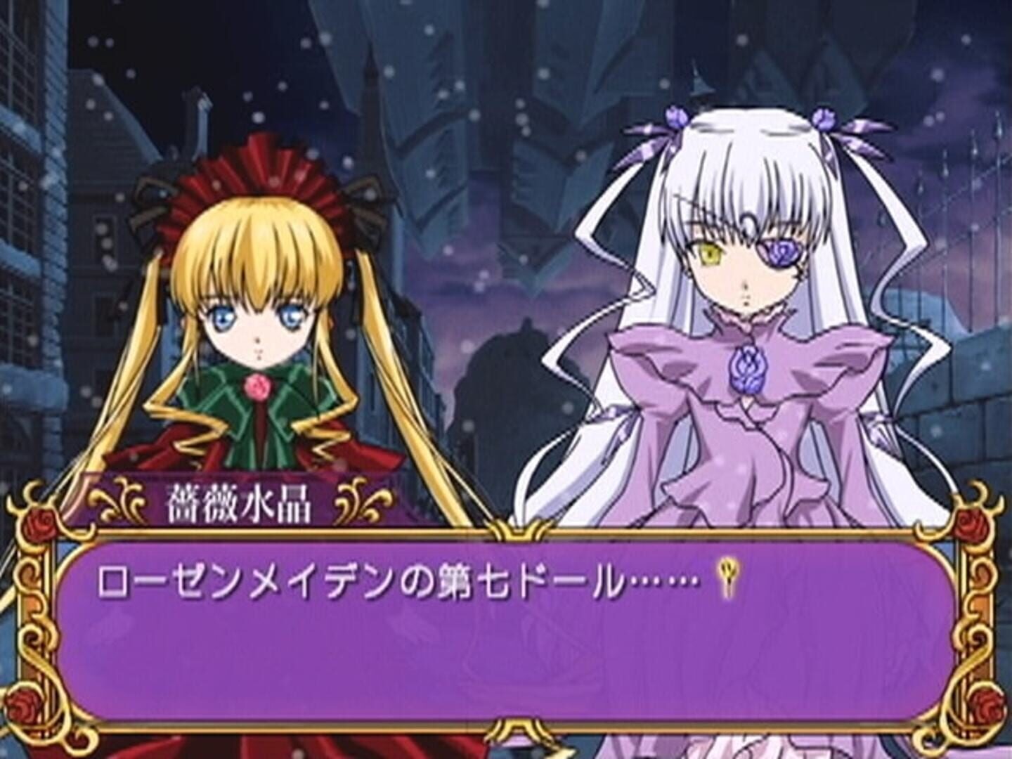Foto do jogo Rozen Maiden: Gebetgarten