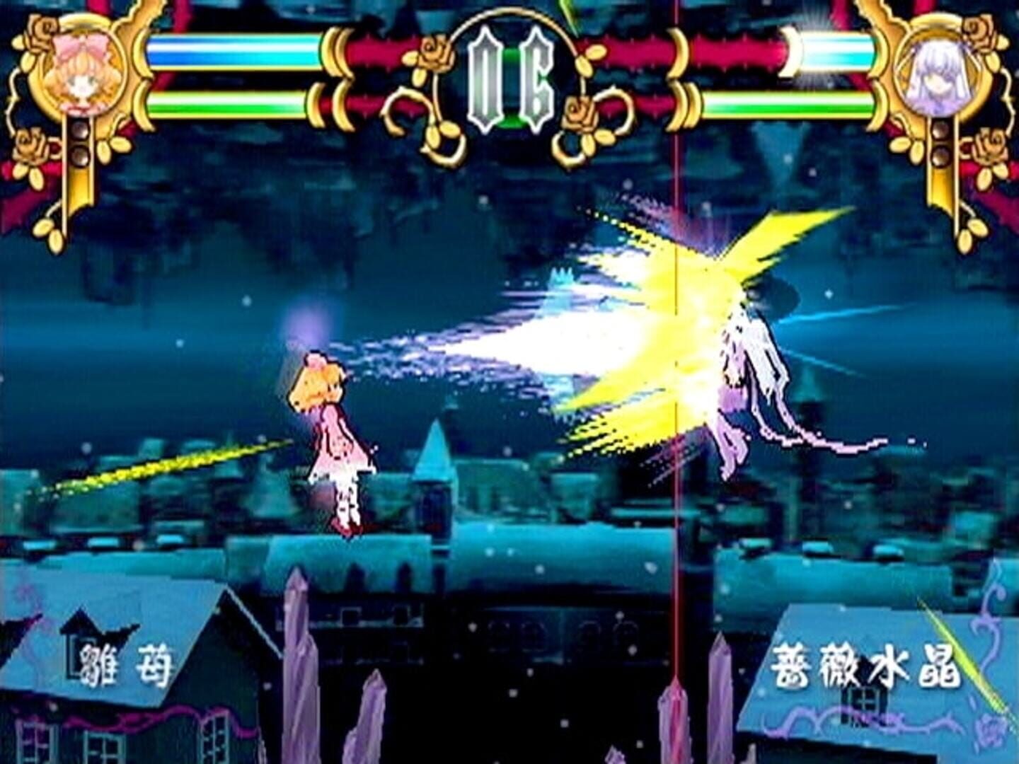 Foto do jogo Rozen Maiden: Gebetgarten